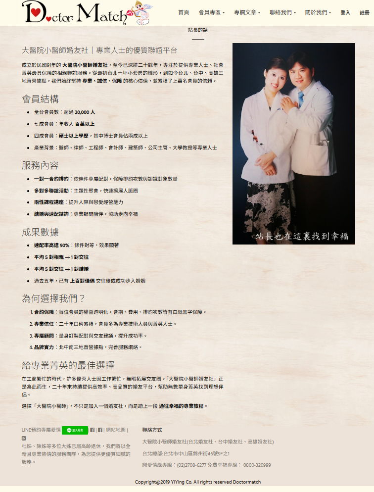 交友網-找高雄六年級女生交友網-聯誼緣數千對